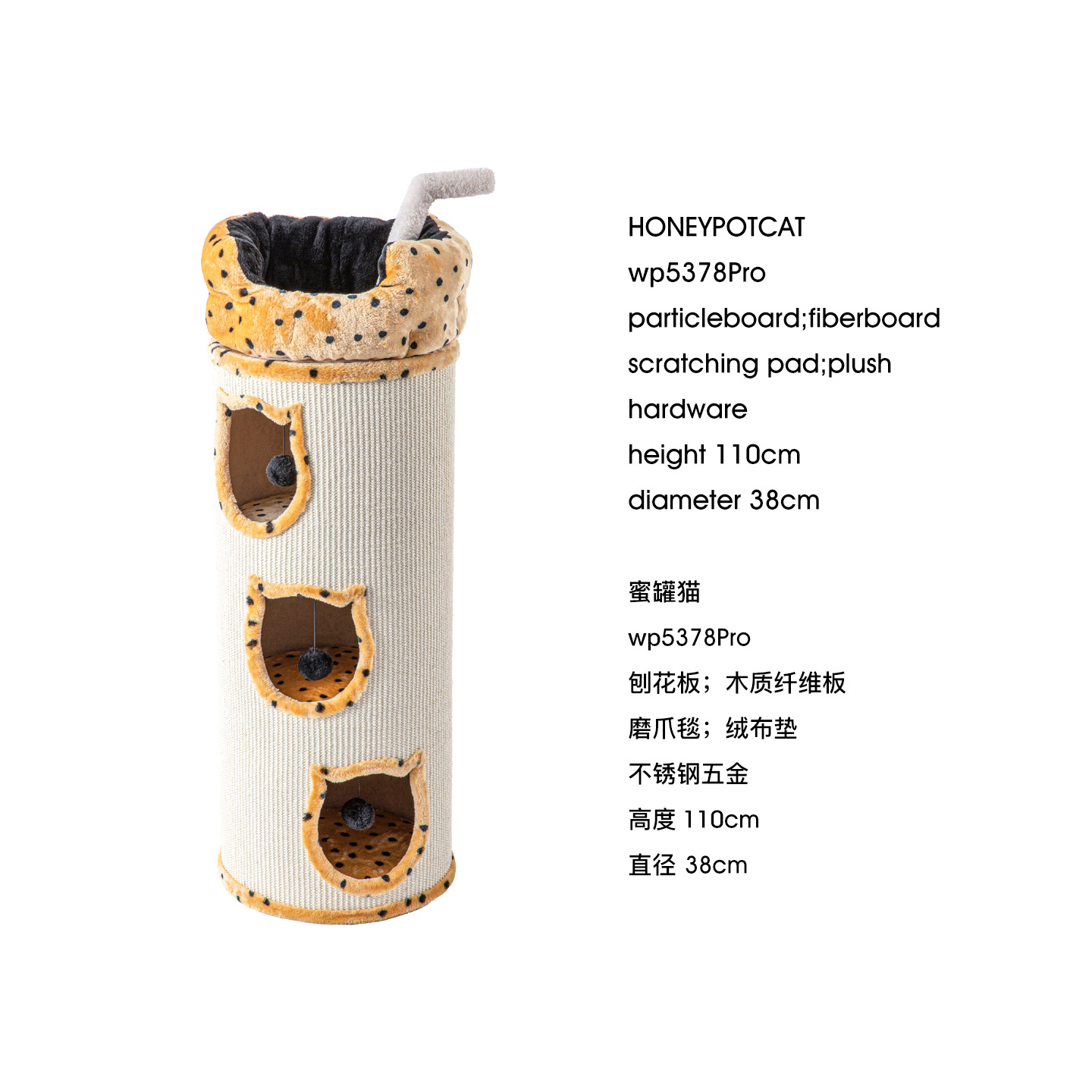 Многослойный спортивный комплекс для кошек Honeypotcat Кактус