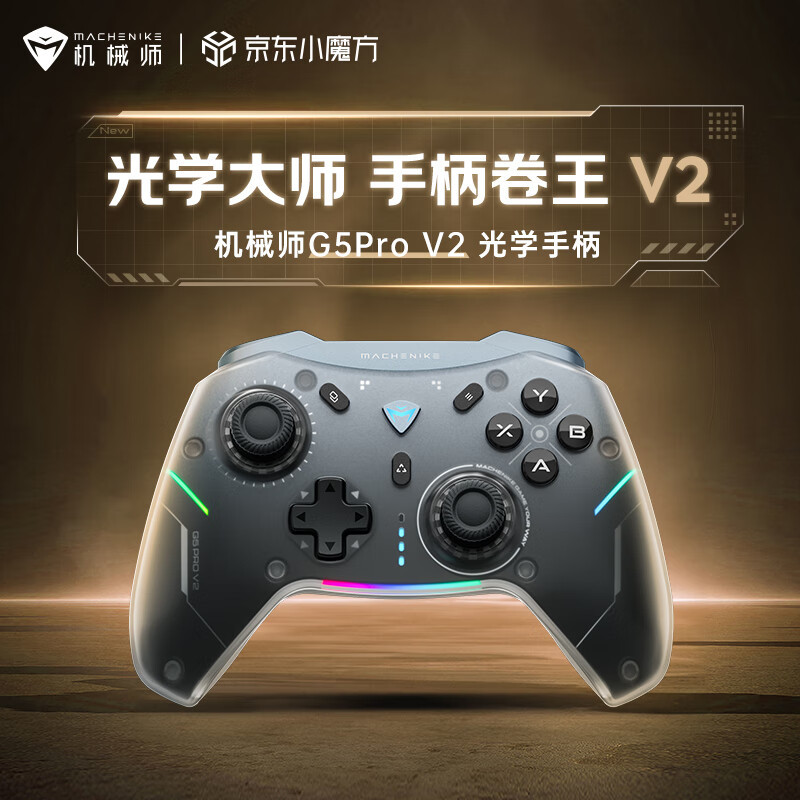 Mechanic G5pro Wireless Game Controller Switch Pro Class Xbox Bluetooth Controller Black Myth Wukong