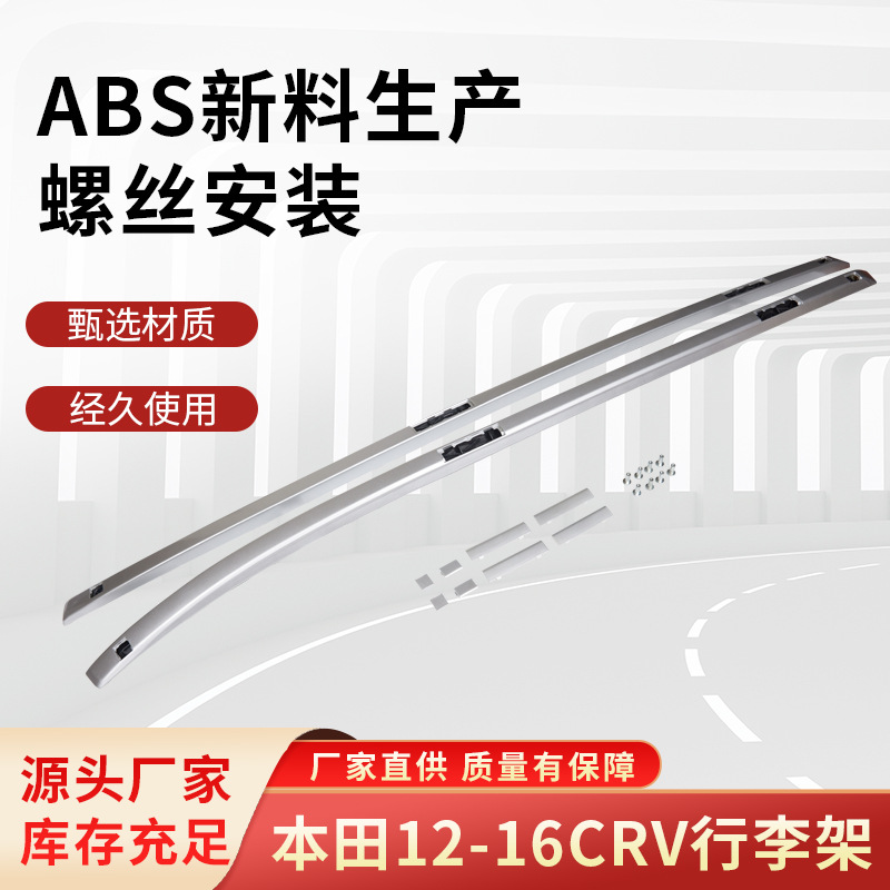 Factory Spot Abs Новый материал багаж