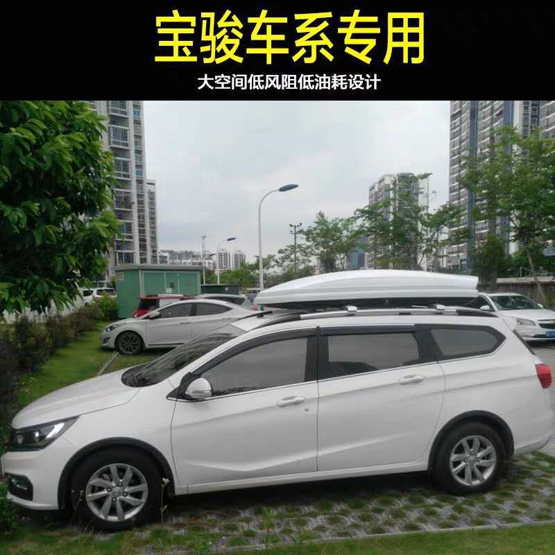 Подходит для автомобильного багажного ящика Baojun 510 530 560 730 360 310W 310 багажного ящика на крыше