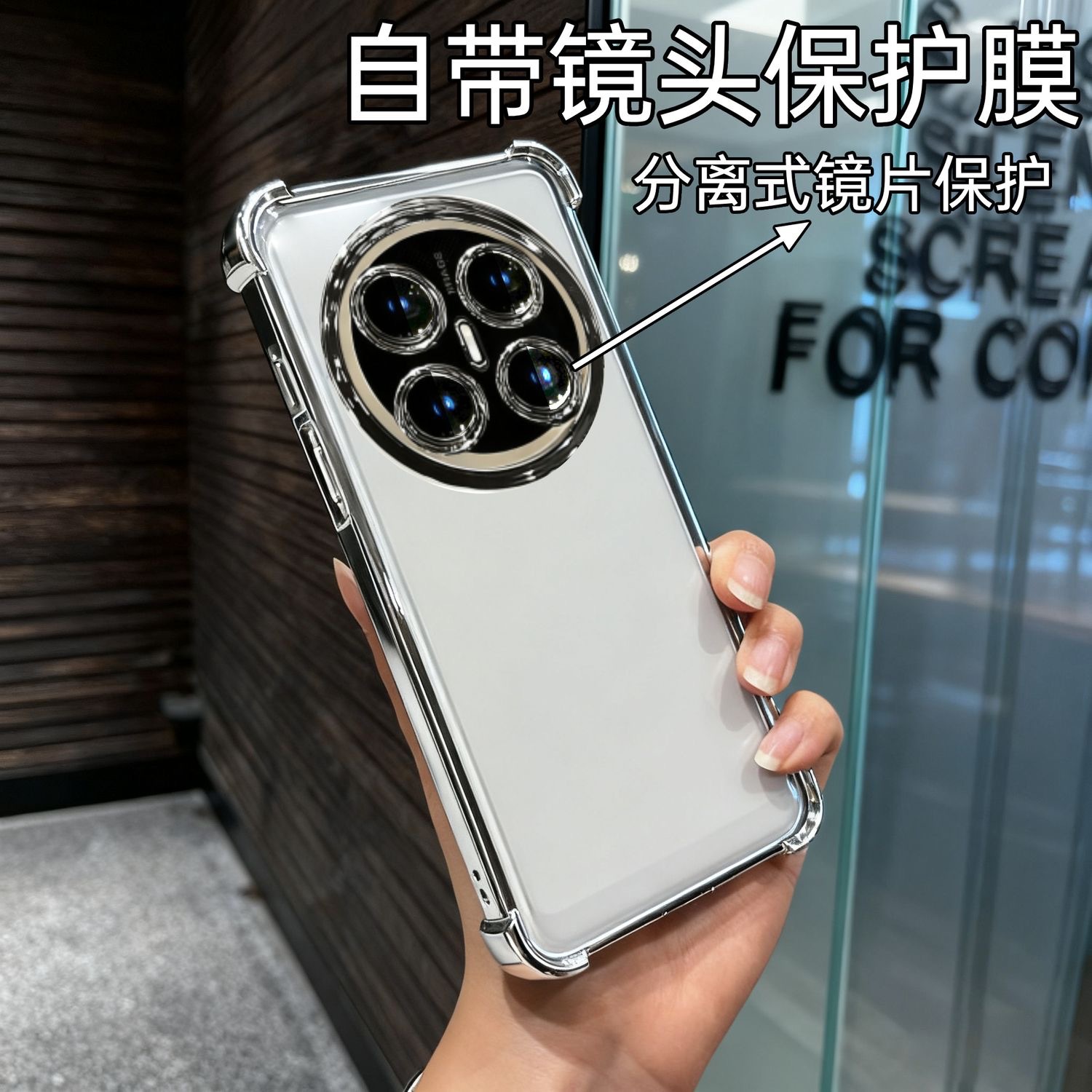 Suitable for Huawei Mate80 glitter anti drop phone case with makeup mirror holder magnetic suction lens film wholesale soft shell