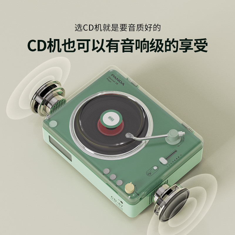 CD-плеер Panda CD-67 с Bluetooth и LCD-дисплеем