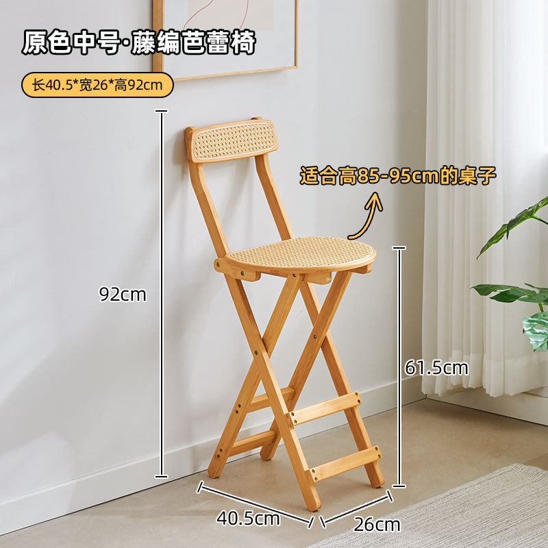 Foldable rattan bar chair, household high stool, kitchen bar stool, portable soft bag with backrest, restaurant chair