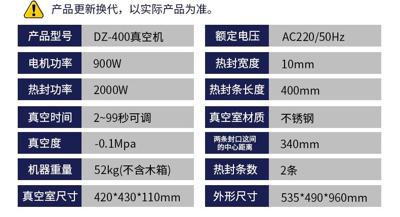 Ruili DZ-260 desktop vacuum packaging machine, food preservation vacuum machine, single chamber vacuum machine, commercial packaging machine