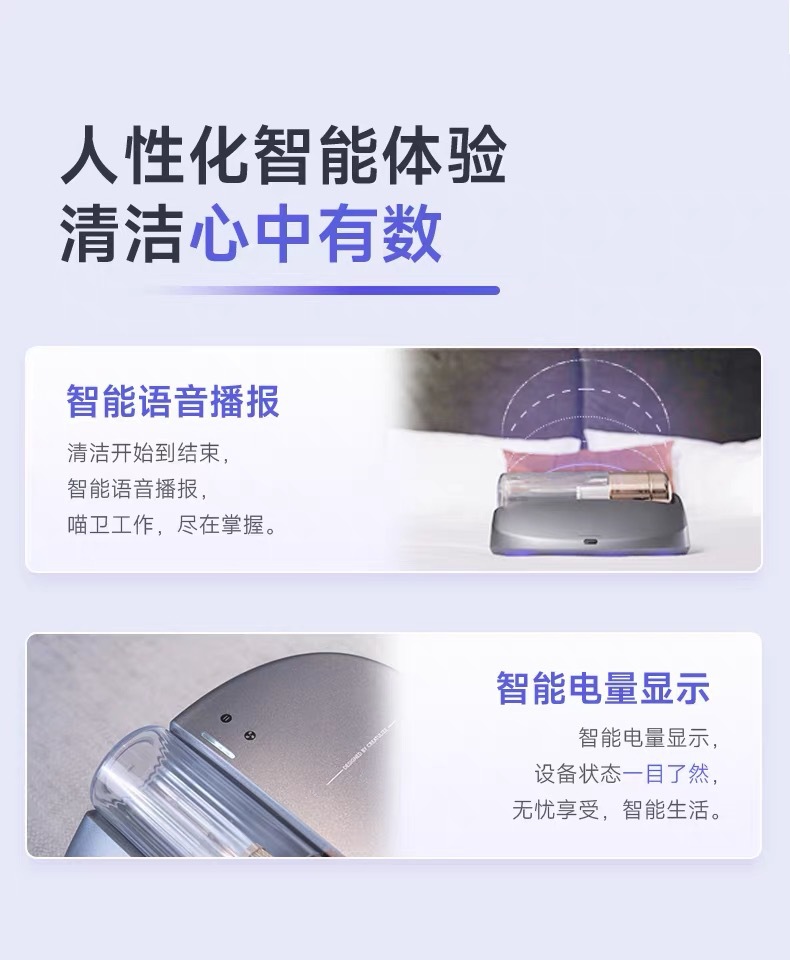 Робот для чистки постельного белья Meow Wei BOTX1