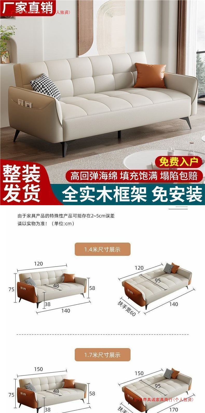 Диван-кровать многофункциональный из антикогтевой ткани Guangzhou Shengucheng