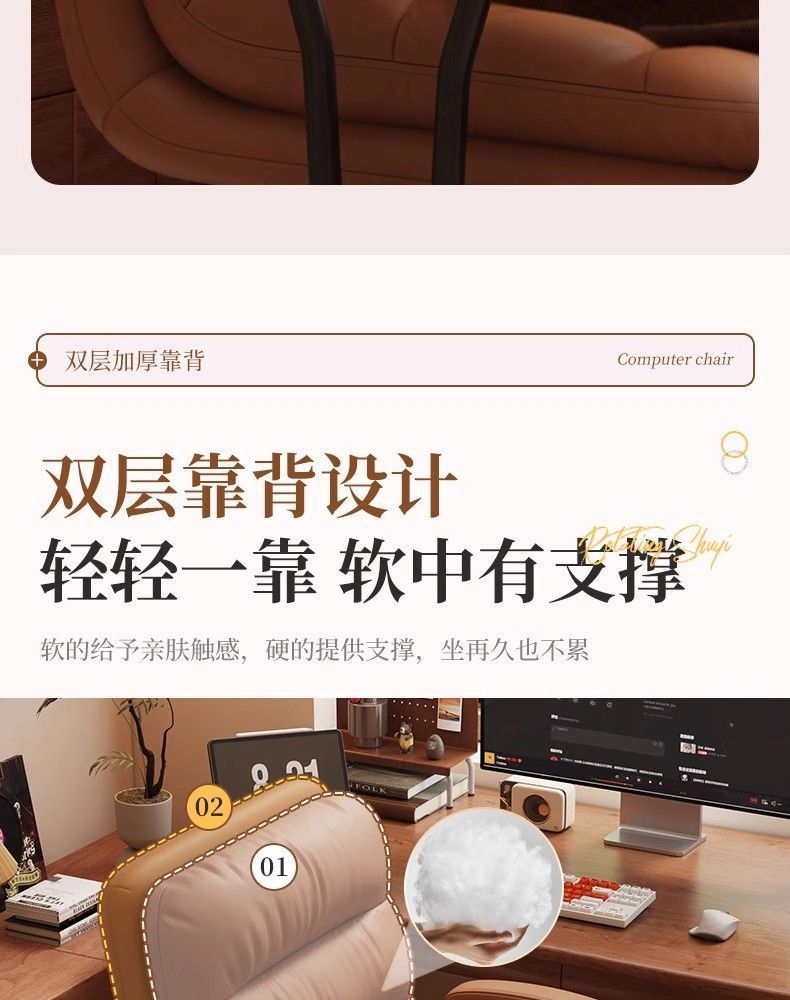 家用实木旋转书桌椅子舒适久坐电脑椅办公化妆椅卧室靠背椅学习椅