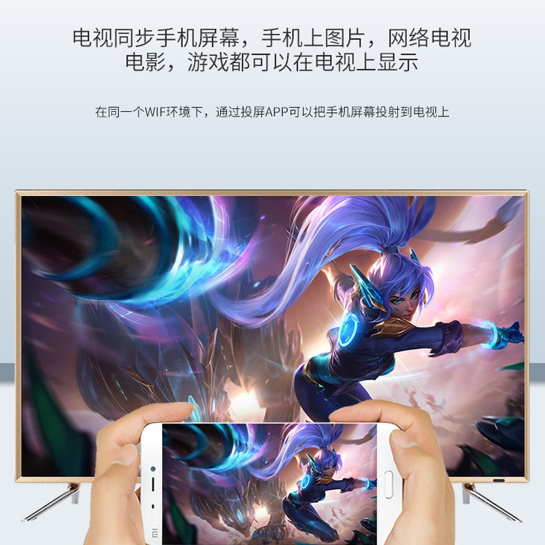 Смарт-телевизор LED Daylight RX-32A Android