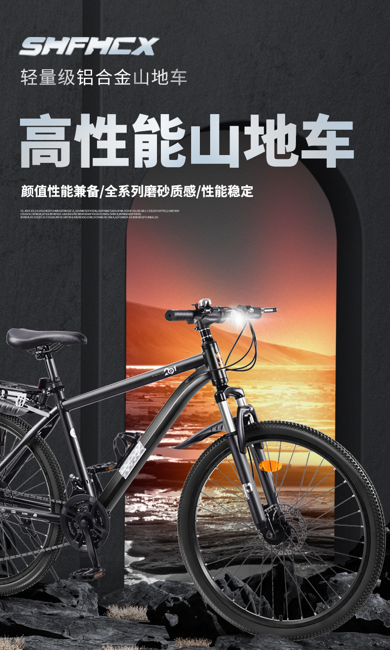 Wholesale of Dreambird Aluminum Alloy Mountain Bike, Outdoor Sports Commuter, Student Off road Work Bike from Manufacturer