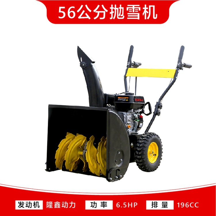 手推除雪抛雪机 冬季商用物业多功能全自动清雪扫雪机价格厂家