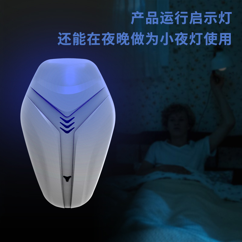 Ультразвуковой репеллент от комаров GETTER 9019c