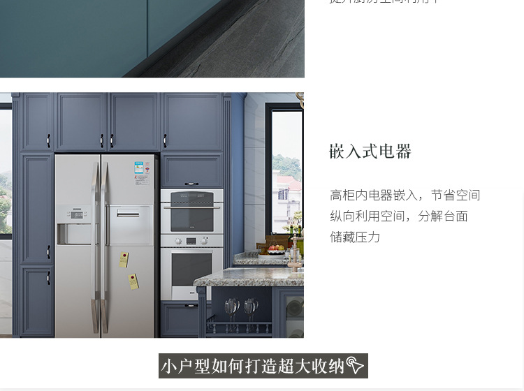 Factory direct sales cabinets, kitchen furniture sets, French minimalist cabinets, customized stoves, integrated cabinets, solid wood cabinets