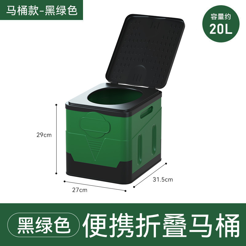 Spot wholesale folding toilet, foldable portable toilet, outdoor camping car toilet, emergency toilet