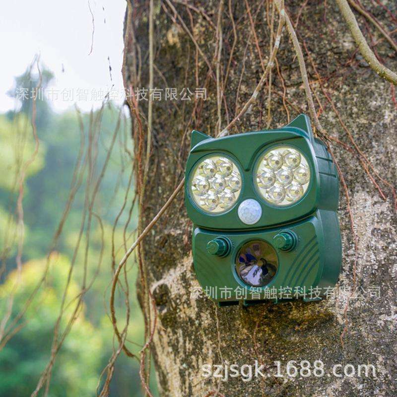 Outdoor waterproof solar ultrasonic drive for cats, dogs, birds, bats, snakes, yellow weasels, wild boars, animal farms, and other animals