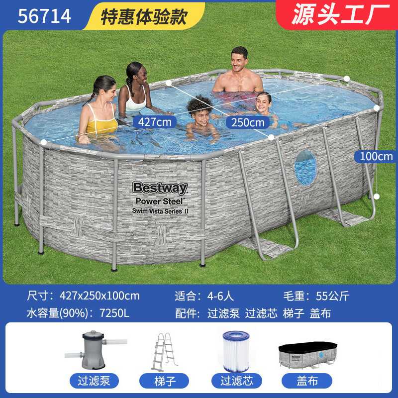 Bestway Baishile Stand Swimming Pool Home Adult and Children's Swimming Pool Outdoor Fish Keeping Pool Large Playground Pool