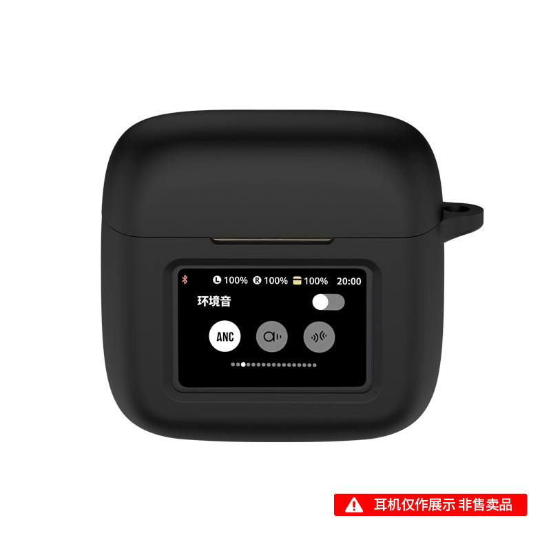 Suitable for JBL Tour Pro3 charging case, all inclusive silicone earphone cover, dustproof and anti drop earphone protective case