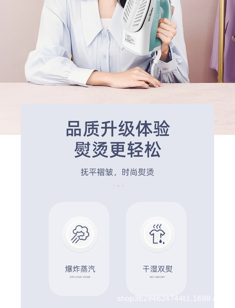 RH129详情页_02.jpg