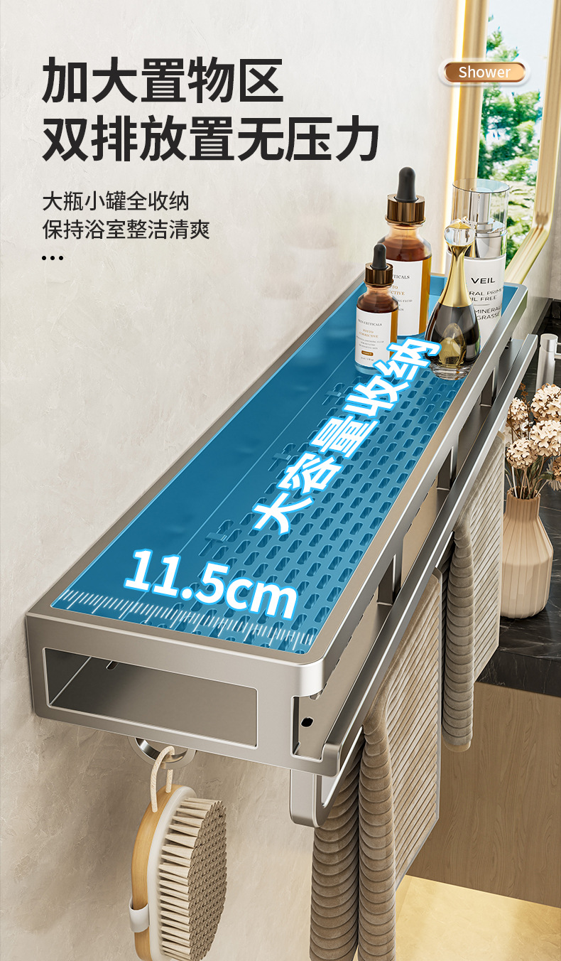 Bathroom storage rack without punching holes, bathroom washbasin, shower area, wall mounted toilet storage rack
