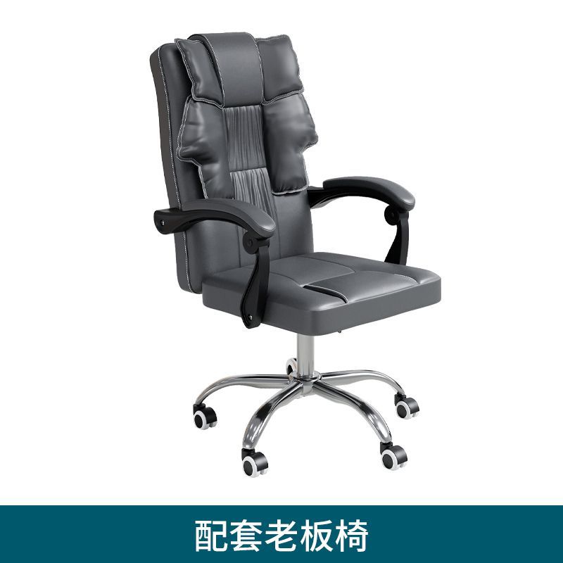 Office Desk Simple Modern Office Computer Desk and Chair Combination Light Luxury Senior Manager Desk Large Class Desk Boss Desk