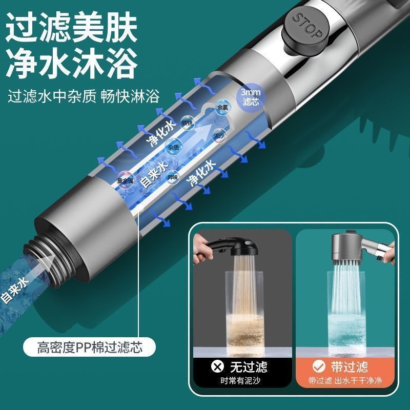 Dai Spray Song Scure Supergred Super Ultra -High -Dressure Massage Sixer -In -один душ, большая вода, дом, головка Lotus Lotus Lotus Lotus