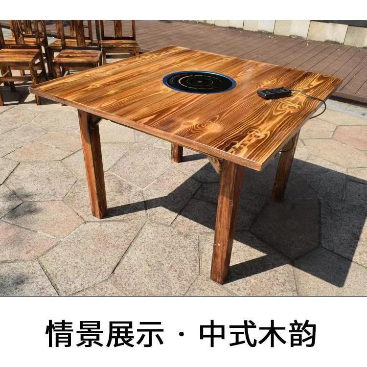 实木方桌火锅桌电磁炉饭店小吃店农家乐大排档复古烧烤桌椅农家乐
