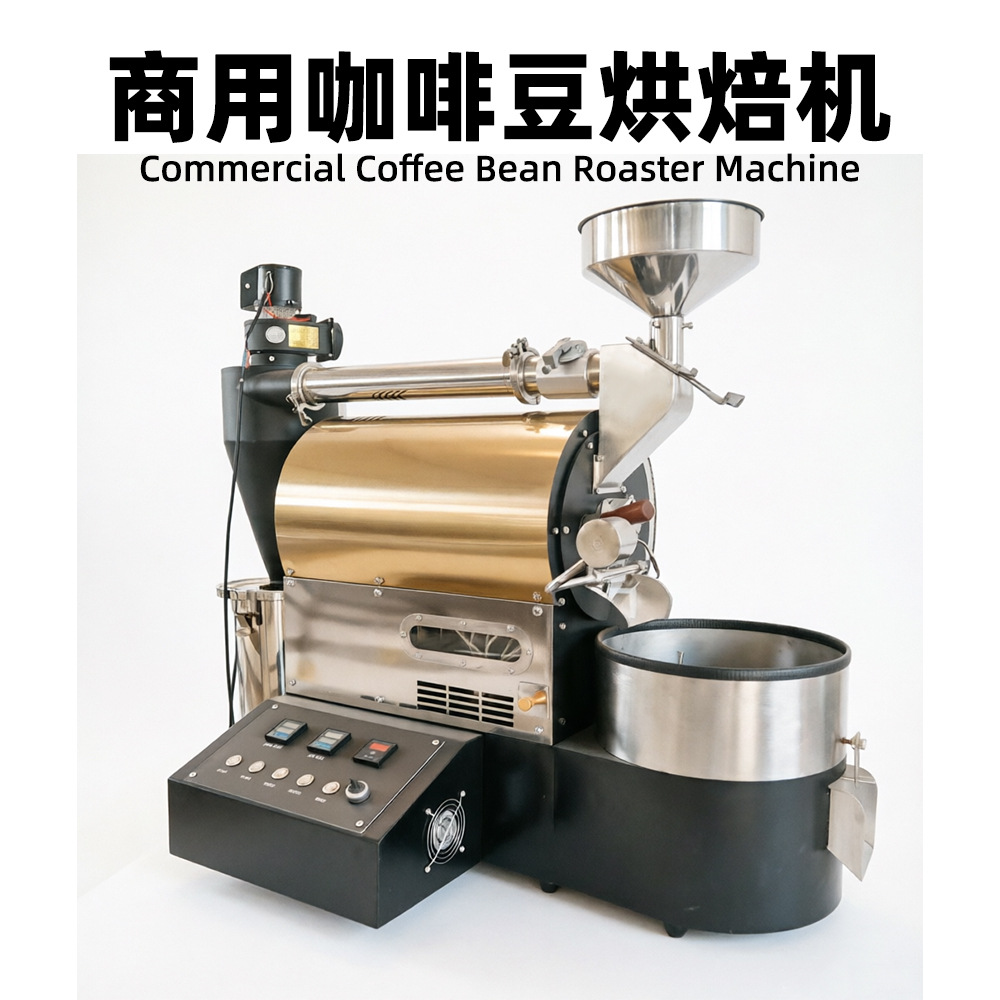 Commercial coffee bean roasting machine, fully automatic, large capacity, cross-border hot selling factory coffee bean roasting machine