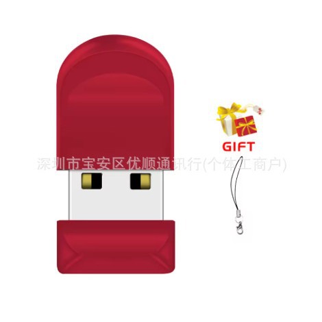 Super mini USB flash drive, high-speed USB flash drive 16GB32GB car monitoring invisible universal