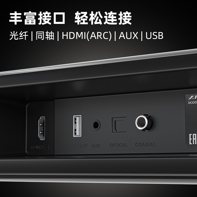 Акустическая система домашнего кинотеатра F&D HT-388D 2.1 Dolby Sound