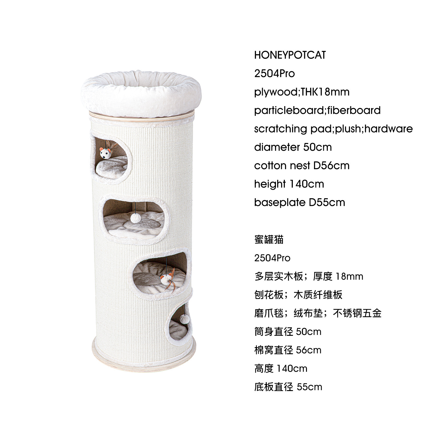 Многослойный спортивный комплекс для кошек Honeypotcat Кактус
