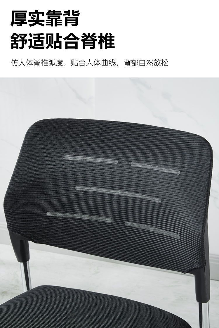 办公椅免安装简约无扶手会客透气靠背塑料网布椅人体工学会议椅子