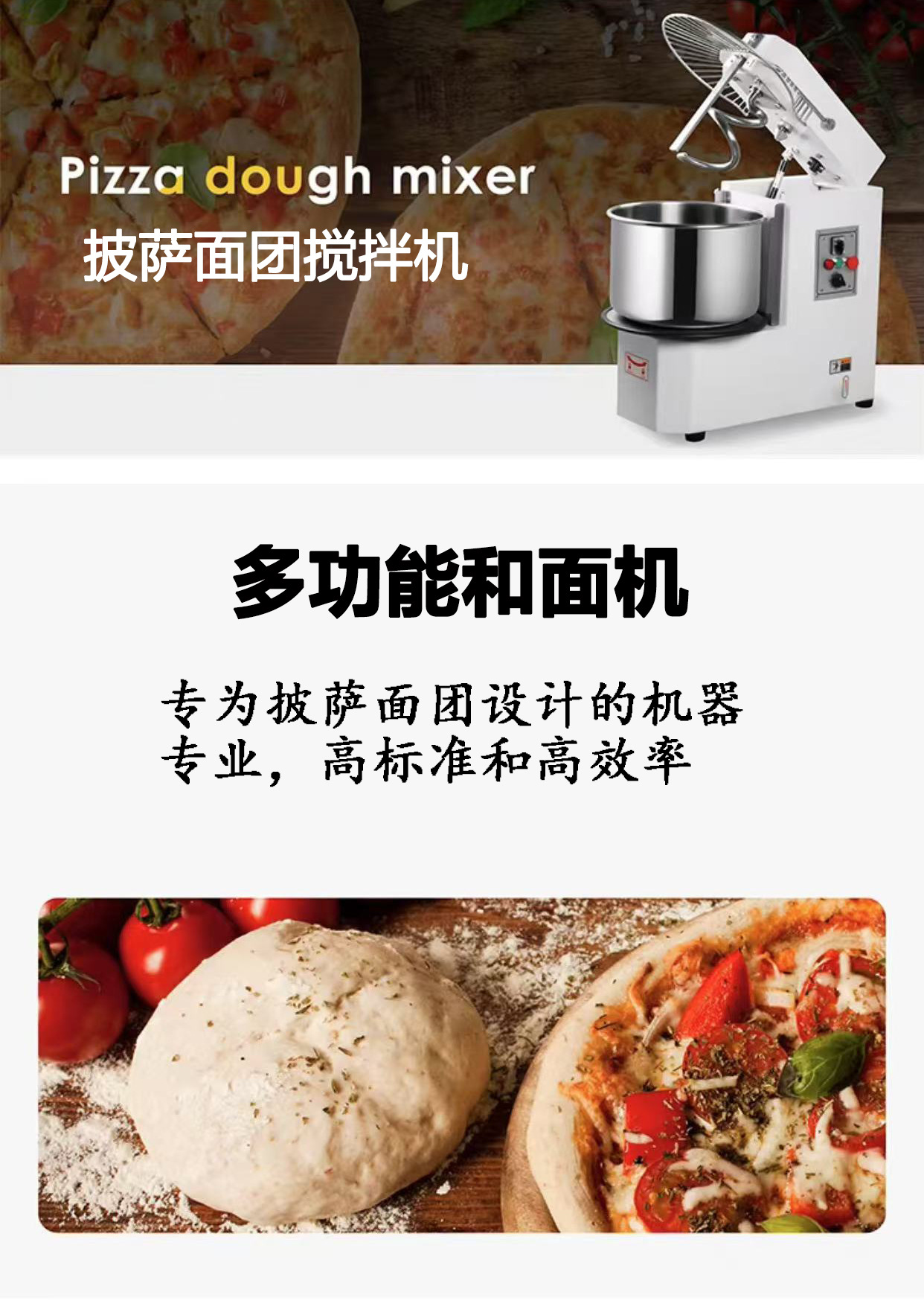 Fumai desktop private baking and noodle making machine, household multifunctional mixer, fully automatic large capacity commercial and noodle making machine