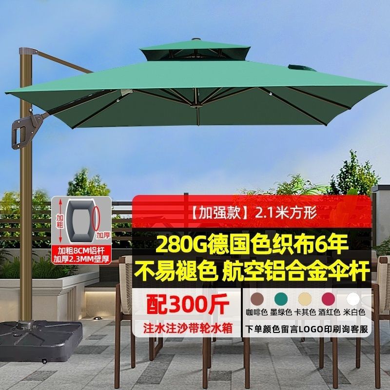 Outdoor sunshade, courtyard umbrella shed, sun umbrella, commercial stall, outdoor Roman umbrella, garden villa, outdoor Roman umbrella