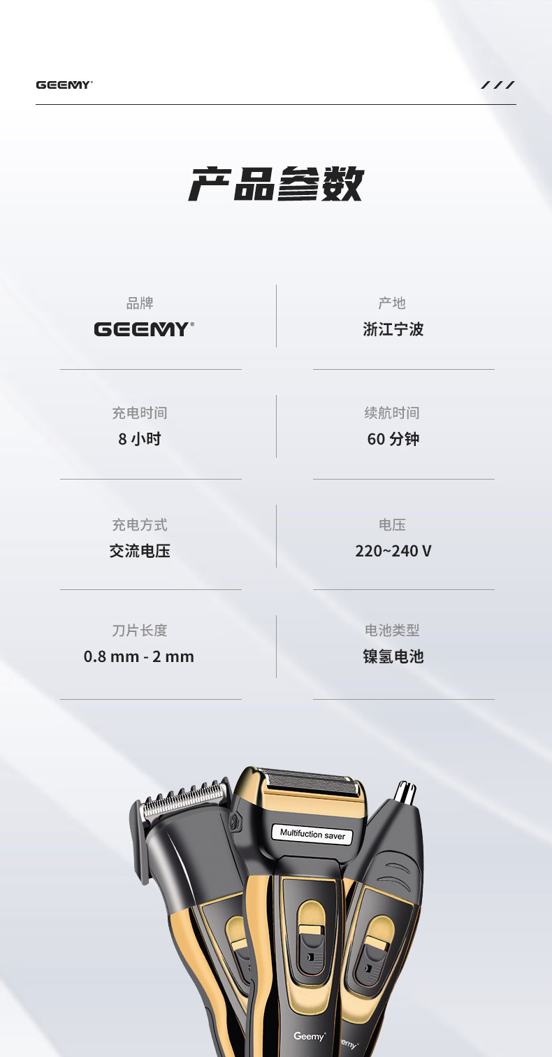 GM595详情_10