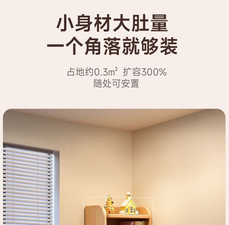 Bookshelf, floor to ceiling storage rack, integrated wall facing corner storage cabinet, simple student home use, no space occupation, solid wood bookshelf