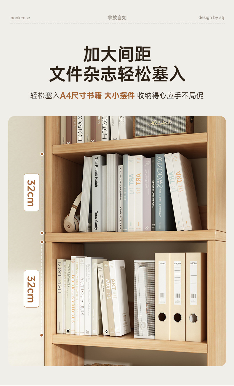Стеллаж-книжный шкаф узкий для интерьера