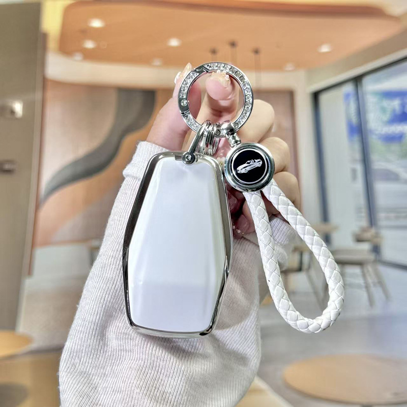 Подходит для Geely Xingyuan, чехол для ключа с серебряной кромкой, новая бесплатная версия, версия молодежной мечты, аксессуары для автомобильных ключей, защита