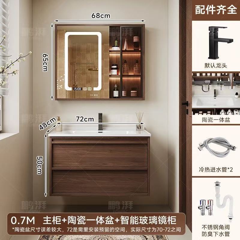 Ancient style ceramic integrated basin in bathroom cabinet, intelligent mirror cabinet, washbasin, wash basin cabinet combination