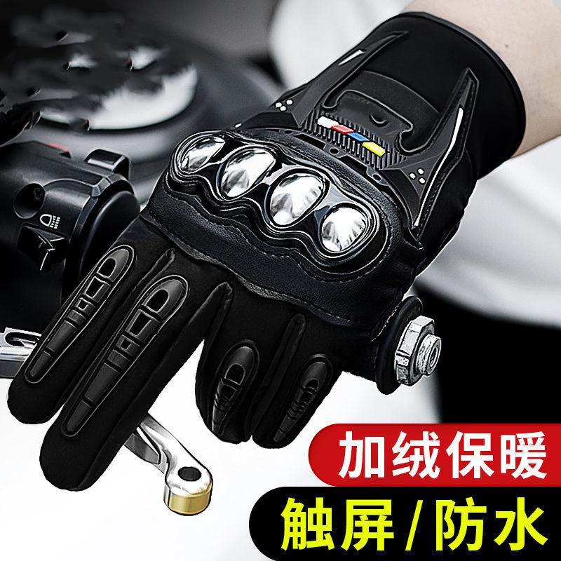 Motorcycle riding gloves for men in summer, all finger breathable. Motorcycle gloves, anti fall, bicycle gloves, windproof