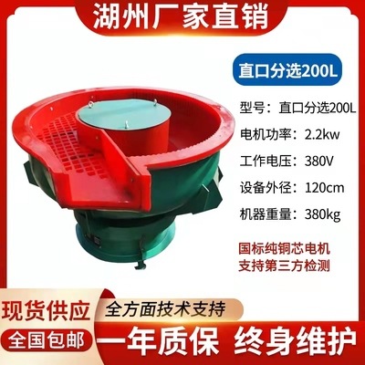 Vibration grinding machine, industrial polishing machine manufacturer, metal rust removal, chamfering, deburring, automatic discharge and finishing machine
