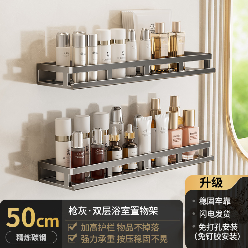 Bathroom storage rack without punching holes, bathroom washbasin, shower area, wall mounted toilet storage rack