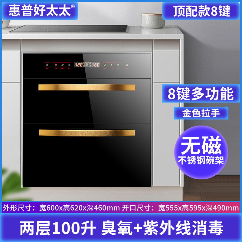 Вытяжка кухонная HP Mrs. CXW-268-F5