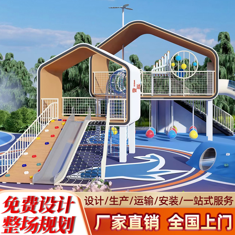 Outdoor wooden slide, non powered amusement equipment, wooden treehouse, children's combination wooden house, outdoor large amusement equipment