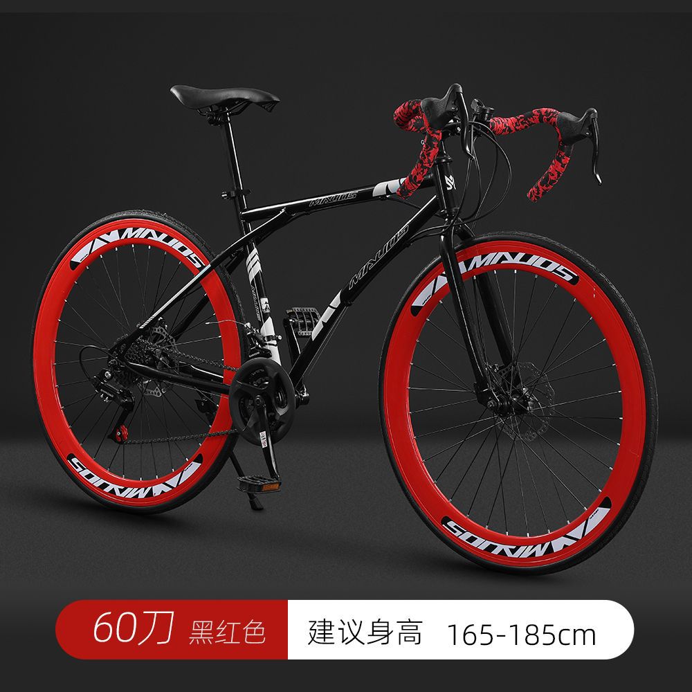 公路自行车赛车超快竞速破风单车弯把变速活飞超轻实心胎男女学生