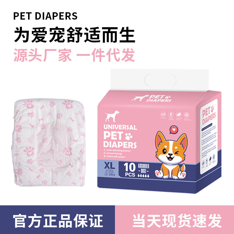 Подгузник для собак Pets Pets Pets Donaldy Pets Pets Pets упаковывает брюки брюки штаны.