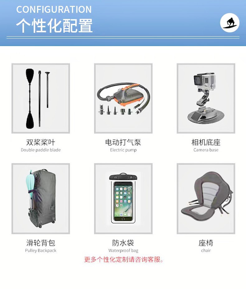 一件代发源头工厂一手货源SUP充气桨板站立式冲浪板划水桨板