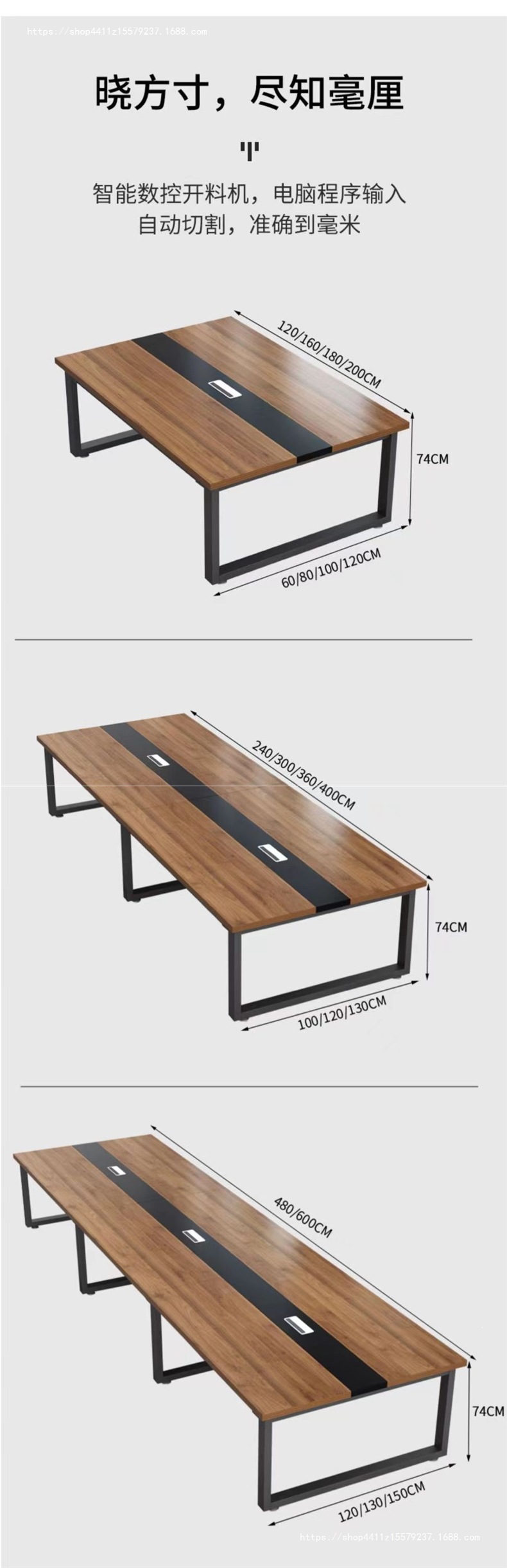 Конференц-стол Yiling Furniture модель al123 для офиса и переговоров