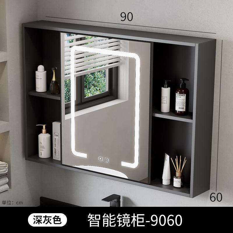 Beauty intelligent bathroom mirror cabinet, single cabinet, thickened wall mounted, intelligent with light and storage integrated mirror cabinet, mirror lens