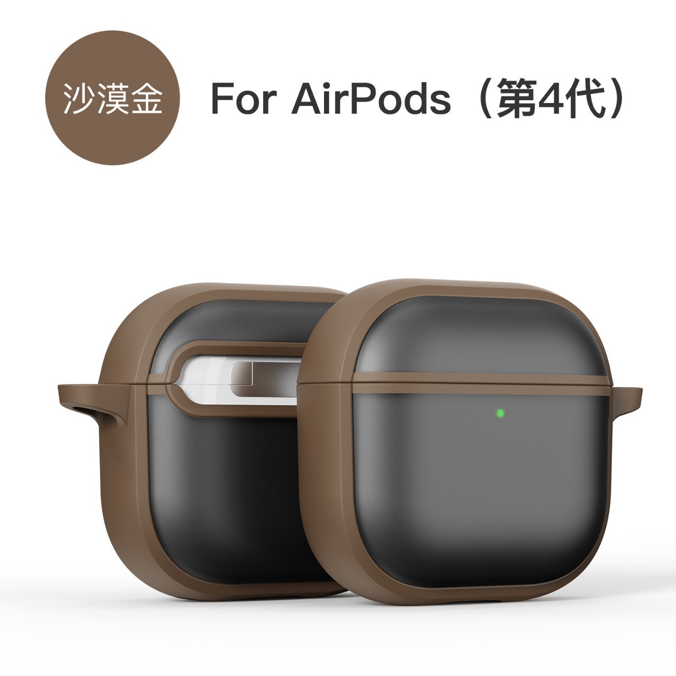 适用Airpods 4代肤感磨砂蓝牙耳机保护套airPodsPro3代防摔耳机壳