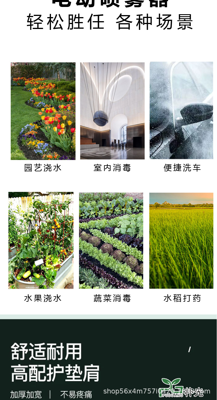 背负式电动打药机园林喷雾器农用消毒神器园艺浇花水壶园艺神器