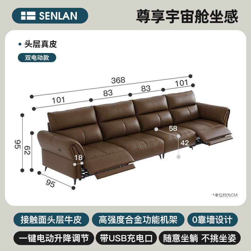 Zero wall electric function leather sofa living room Italian style light luxury top layer cowhide minimalist modern space sofa